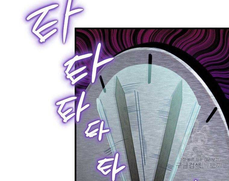 đọc truyện Thời Đại Hoàng Kim Của Thiên Kiếm Chương 5 ảnh 57 tại Thiên Thai Truyện