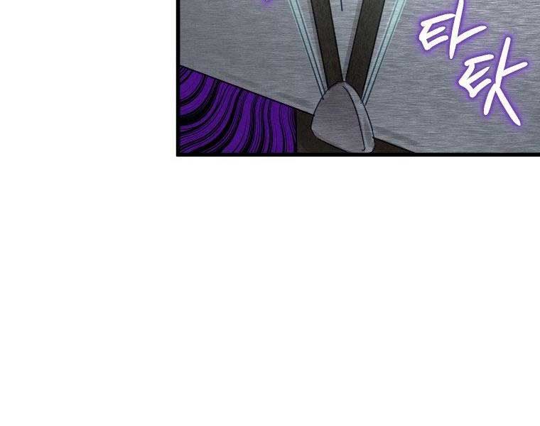 đọc truyện Thời Đại Hoàng Kim Của Thiên Kiếm Chương 5 ảnh 58 tại Thiên Thai Truyện