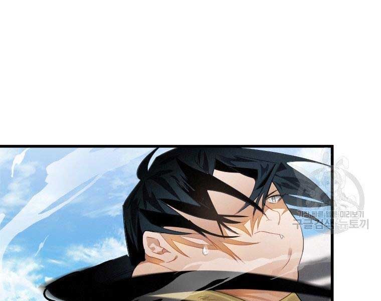 đọc truyện Thời Đại Hoàng Kim Của Thiên Kiếm Chương 5 ảnh 59 tại Thiên Thai Truyện