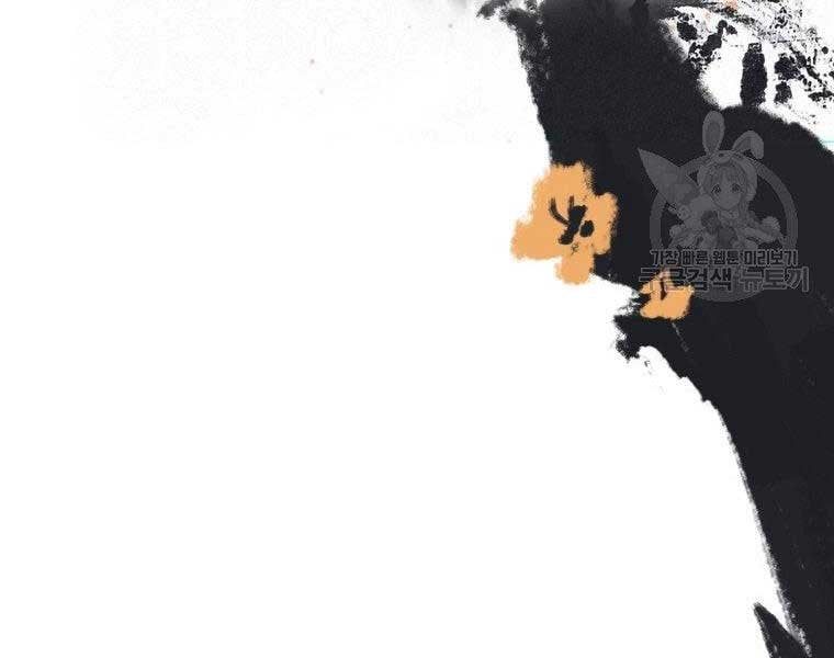 đọc truyện Thời Đại Hoàng Kim Của Thiên Kiếm Chương 5 ảnh 8 tại Thiên Thai Truyện