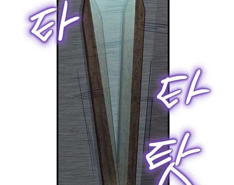 đọc truyện Thời Đại Hoàng Kim Của Thiên Kiếm Chương 5 ảnh 62 tại Thiên Thai Truyện