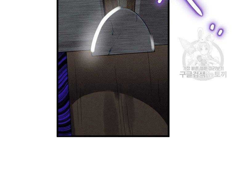 đọc truyện Thời Đại Hoàng Kim Của Thiên Kiếm Chương 5 ảnh 63 tại Thiên Thai Truyện