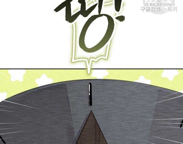 đọc truyện Thời Đại Hoàng Kim Của Thiên Kiếm Chương 5 ảnh 67 tại Thiên Thai Truyện