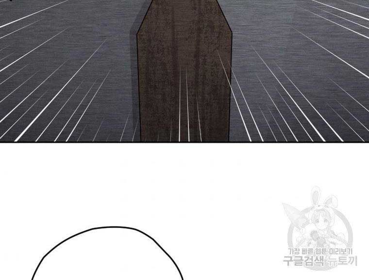 đọc truyện Thời Đại Hoàng Kim Của Thiên Kiếm Chương 5 ảnh 68 tại Thiên Thai Truyện