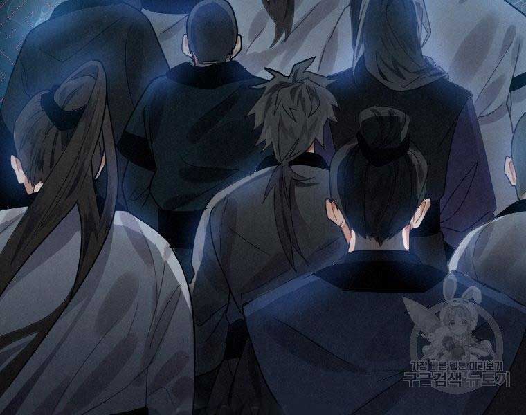 đọc truyện Thời Đại Hoàng Kim Của Thiên Kiếm Chương 5 ảnh 101 tại Thiên Thai Truyện