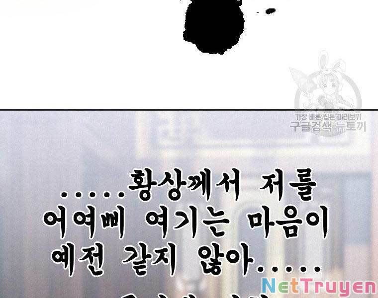 đọc truyện Thời Đại Hoàng Kim Của Thiên Kiếm Chương 6 ảnh 29 tại Thiên Thai Truyện