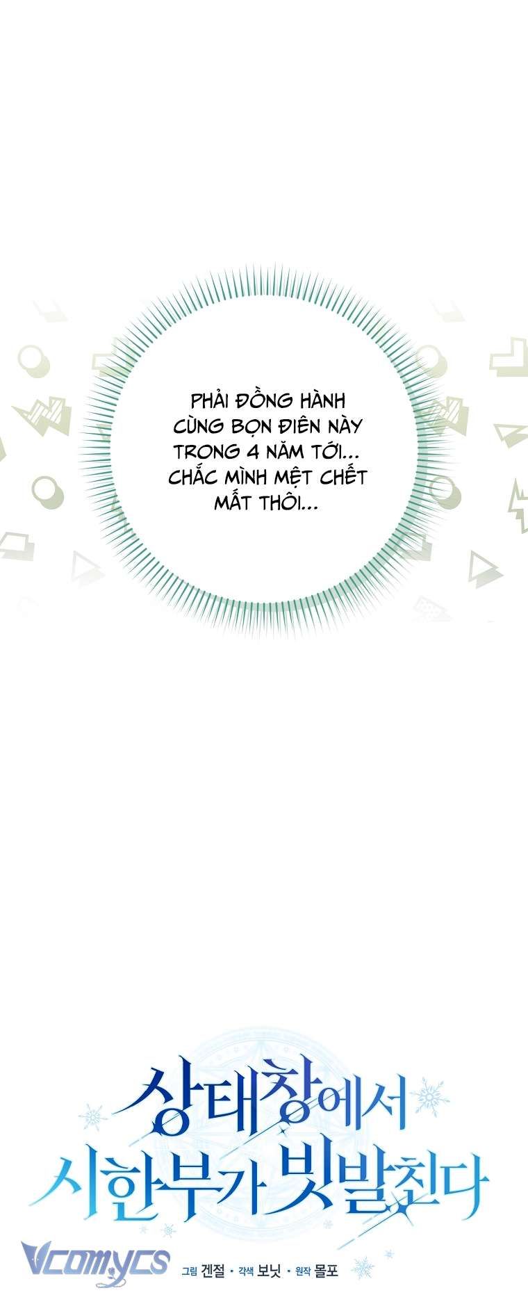 đọc truyện Thời Hạn Cuối Cùng Đang Tràn Ngập Trên Cửa Sổ Trạng Thái Chương 17 ảnh 15 tại Giả Dược