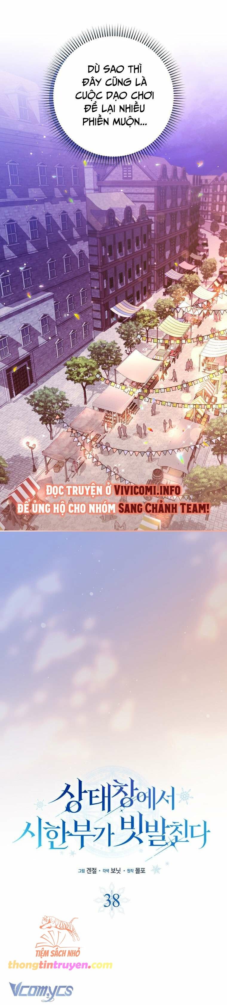 đọc truyện Thời Hạn Cuối Cùng Đang Tràn Ngập Trên Cửa Sổ Trạng Thái Chương 38 ảnh 15 tại Giả Dược