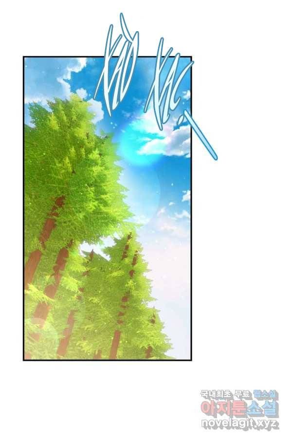 đọc truyện Thời Khắc Để Hiến Dâng Cái Chết Của Ngươi Đã Tới Chương 23 ảnh 1 tại Thiên Thai Truyện