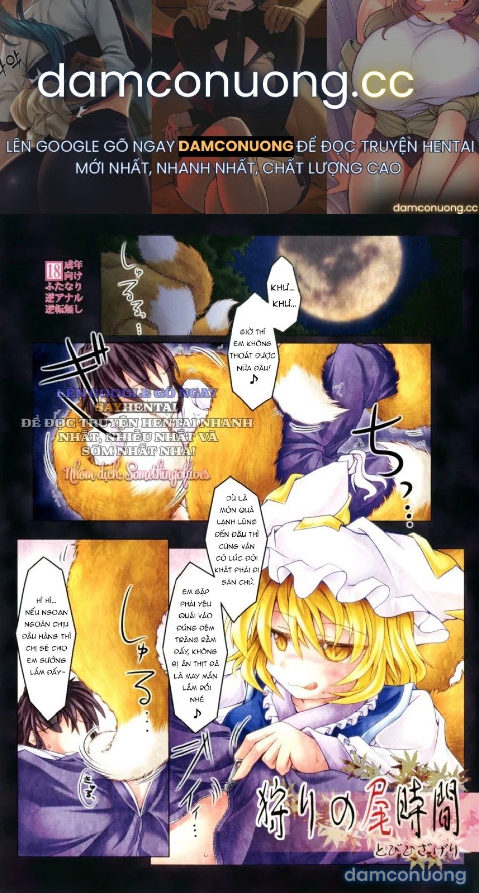 đọc truyện Thời Khắc Săn Mồi Đã Đến Chương 1 ảnh 2 tại Thiên Thai Truyện