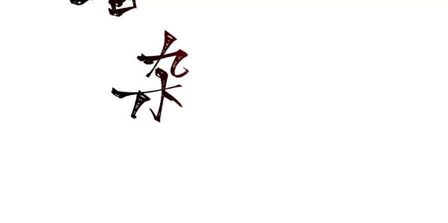 đọc truyện Thời Kỳ Tận Thế Chương 13 ảnh 115 tại Thiên Thai Truyện