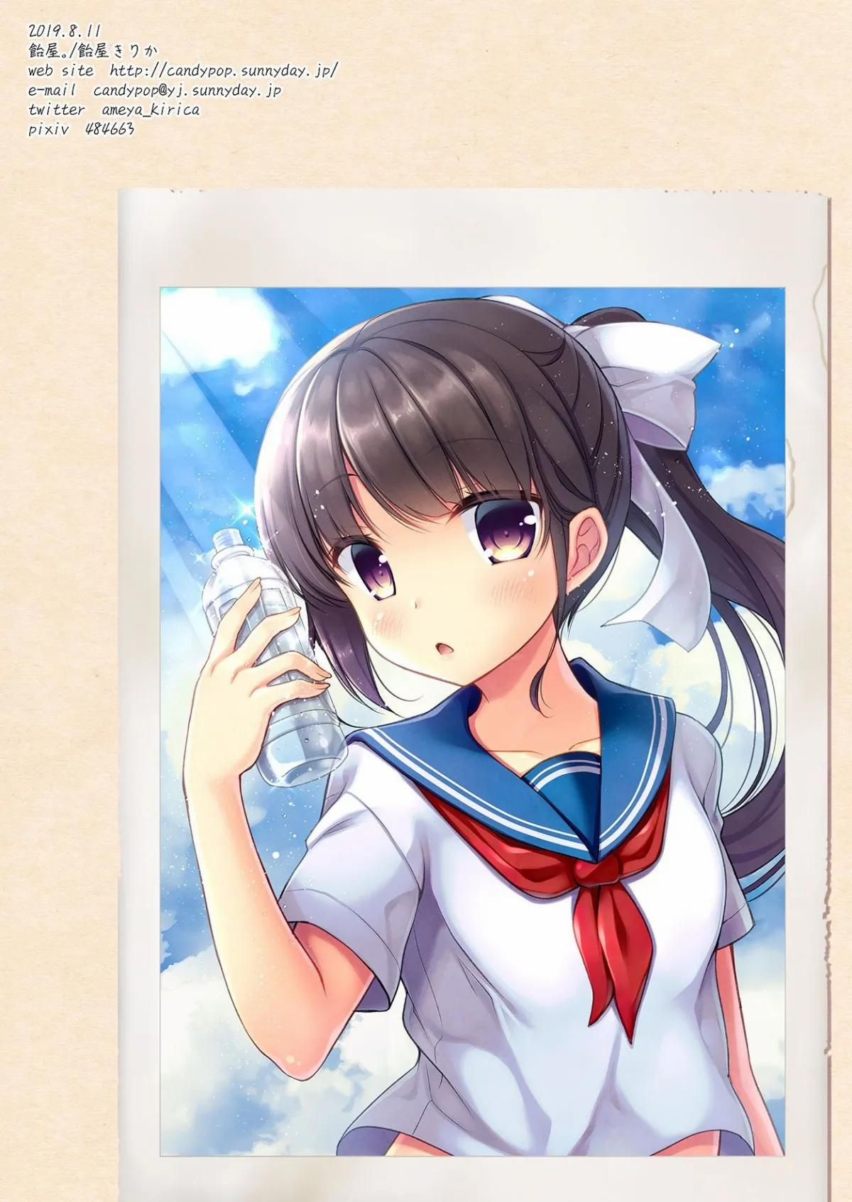 đọc truyện Thôi Miên, Dạy Dỗ Cô Em Gái 2 [jc Imouto Saimin X Cli Zeme X Jirashi Choukyou] Chương 2 ảnh 17 tại Thiên Thai Truyện
