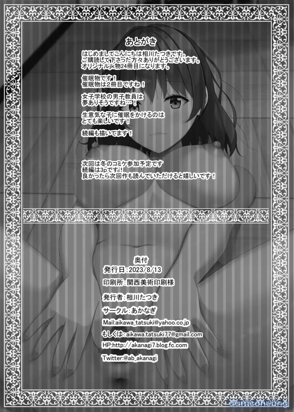 đọc truyện Thôi Miên Học Trò Ở Trường Nữ Sinh Chương 1 ảnh 38 tại Thiên Thai Truyện