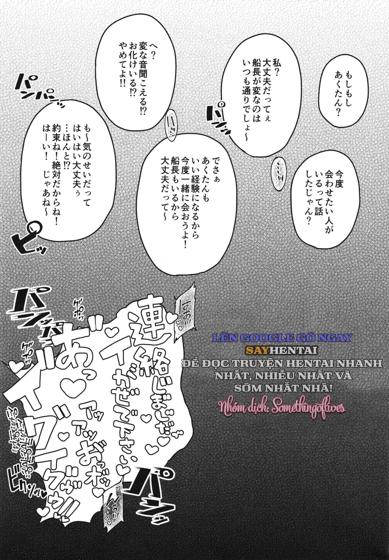 đọc truyện Thôi Miên Thuyền Trưởng Chương 1 ảnh 21 tại Thiên Thai Truyện