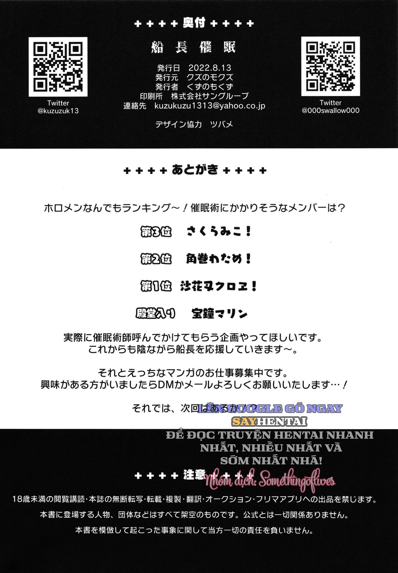 đọc truyện Thôi Miên Thuyền Trưởng Chương 1 ảnh 22 tại Thiên Thai Truyện