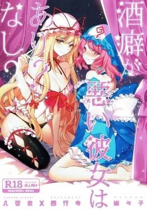 Thói Quen Uống Rượu Của Bạn Gái