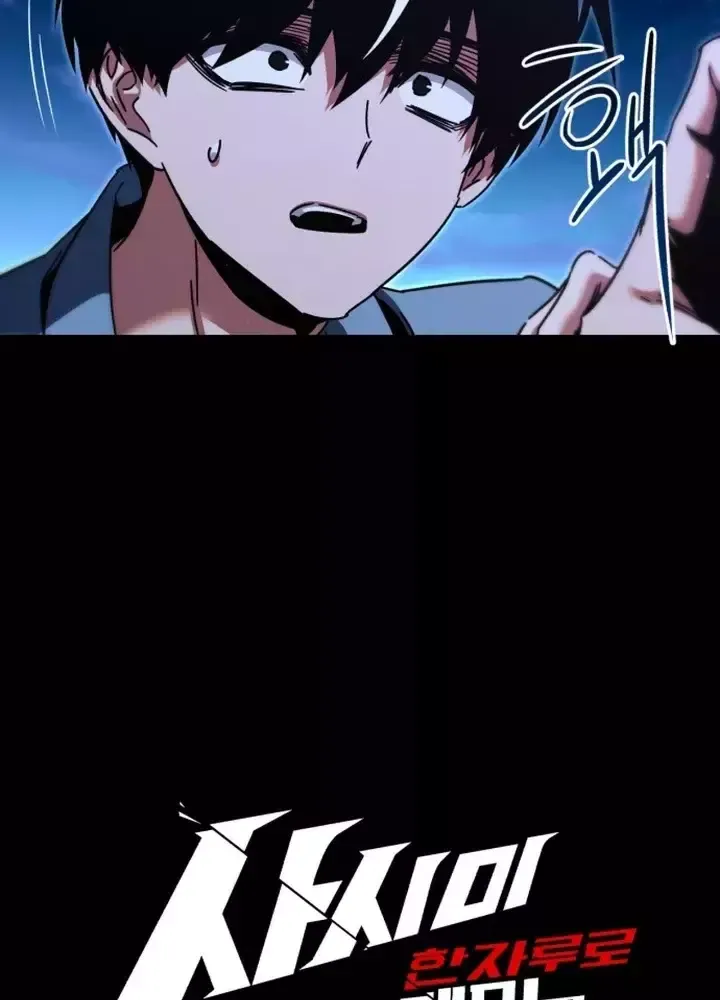 đọc truyện Thống Lĩnh Học Viện Chỉ Bằng Dao Sashimi Chương 49.5 ảnh 235 tại Thiên Thai Truyện