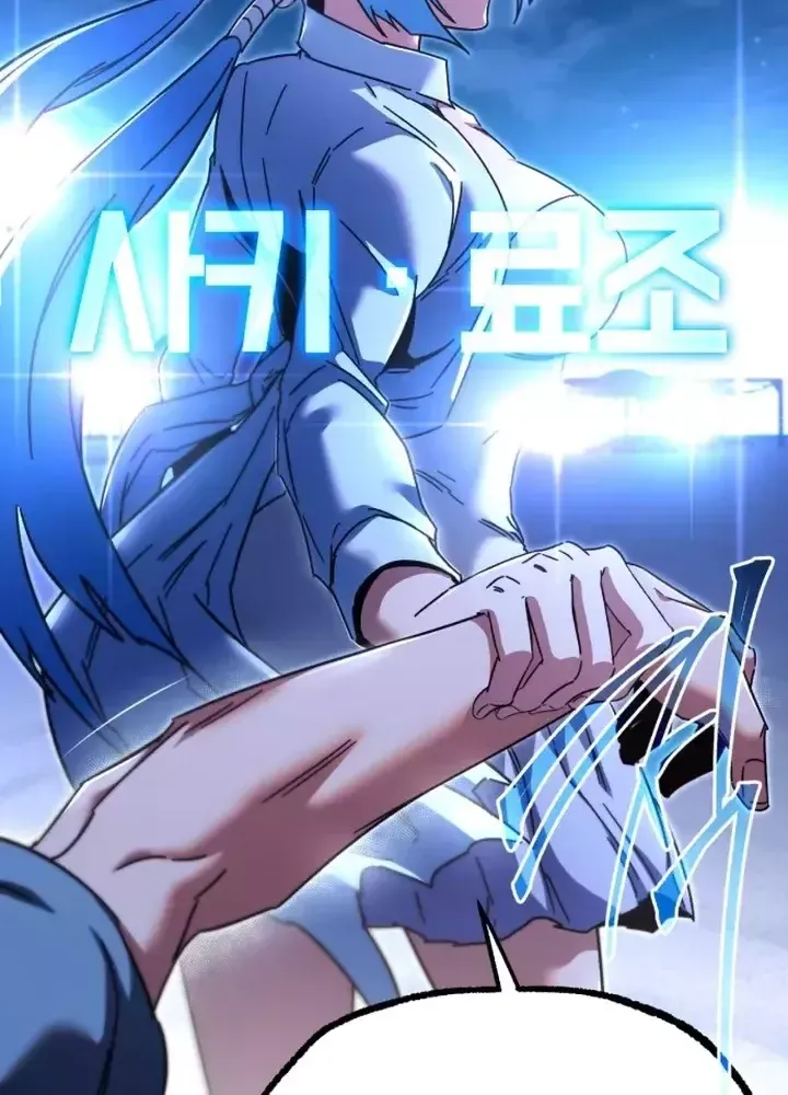 đọc truyện Thống Lĩnh Học Viện Chỉ Bằng Dao Sashimi Chương 49.5 ảnh 239 tại Thiên Thai Truyện