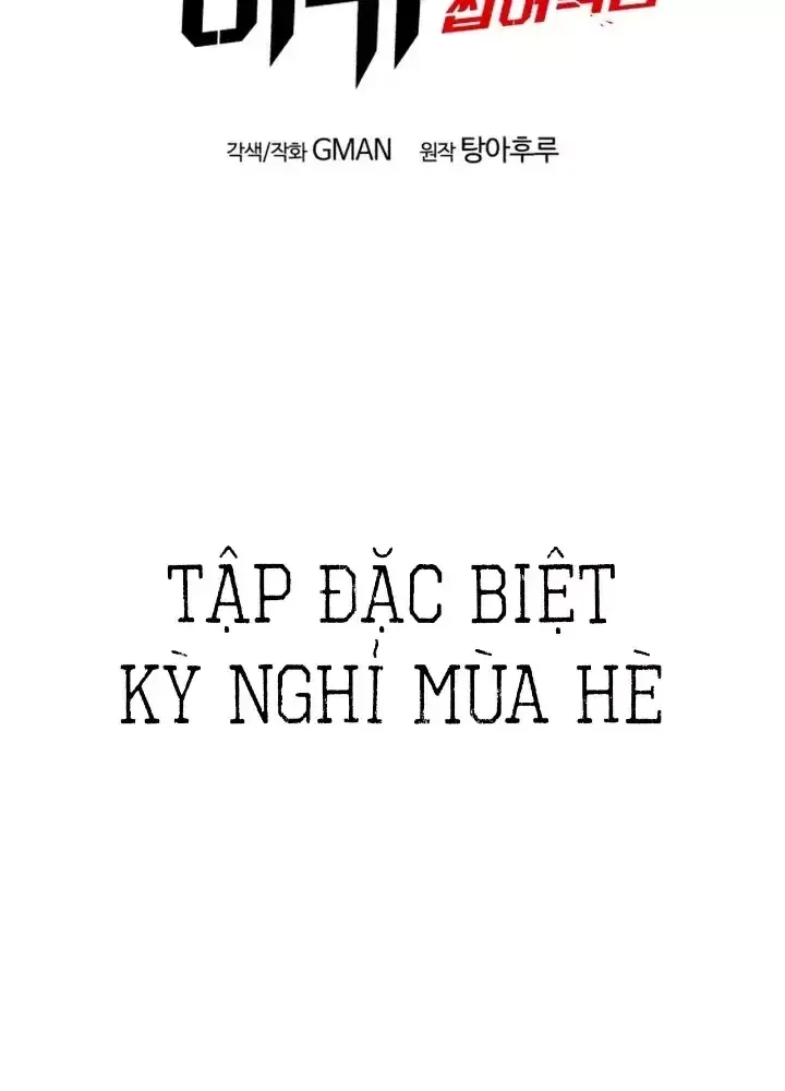 đọc truyện Thống Lĩnh Học Viện Chỉ Bằng Dao Sashimi Chương 49.5 ảnh 41 tại Thiên Thai Truyện