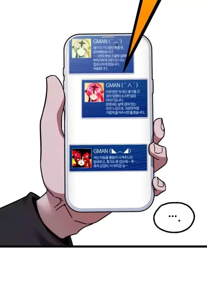 đọc truyện Thống Lĩnh Học Viện Chỉ Bằng Dao Sashimi Chương 49.5 ảnh 7 tại Thiên Thai Truyện