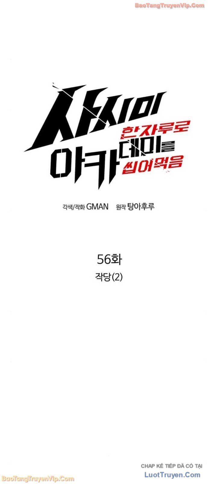 đọc truyện Thống Lĩnh Học Viện Chỉ Bằng Dao Sashimi Chương 56 ảnh 21 tại Thiên Thai Truyện