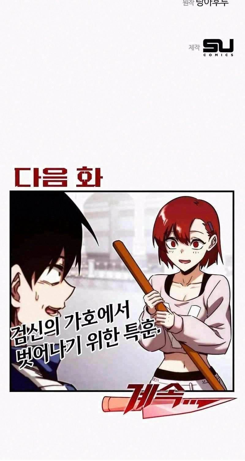 đọc truyện Thống Lĩnh Học Viện Chỉ Bằng Dao Sashimi Chương 8 ảnh 132 tại Thiên Thai Truyện