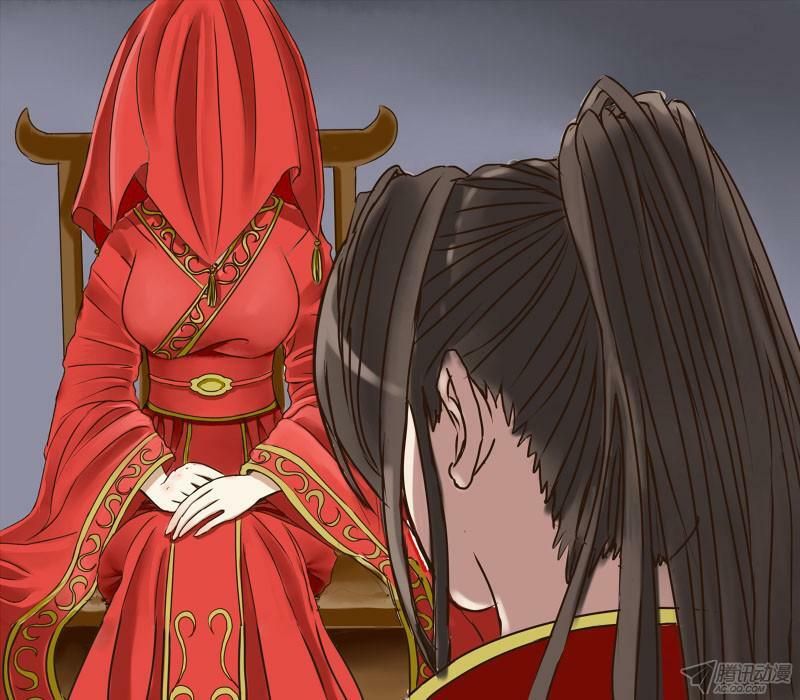 đọc truyện Thông Linh Phi Chương 1 ảnh 21 tại Thiên Thai Truyện