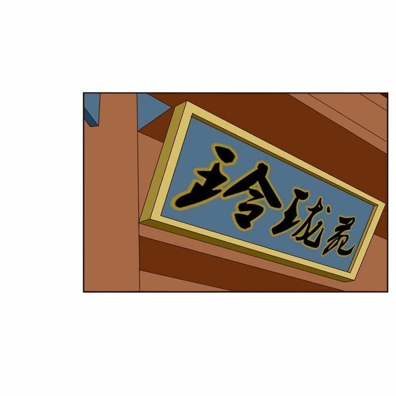 đọc truyện Thông Linh Phi Chương 151.5 ảnh 18 tại Thiên Thai Truyện