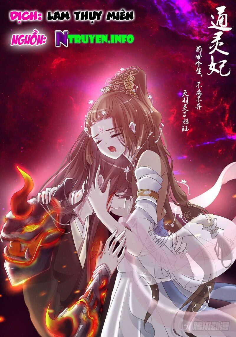 đọc truyện Thông Linh Phi Chương 210.5 ảnh 3 tại Thiên Thai Truyện