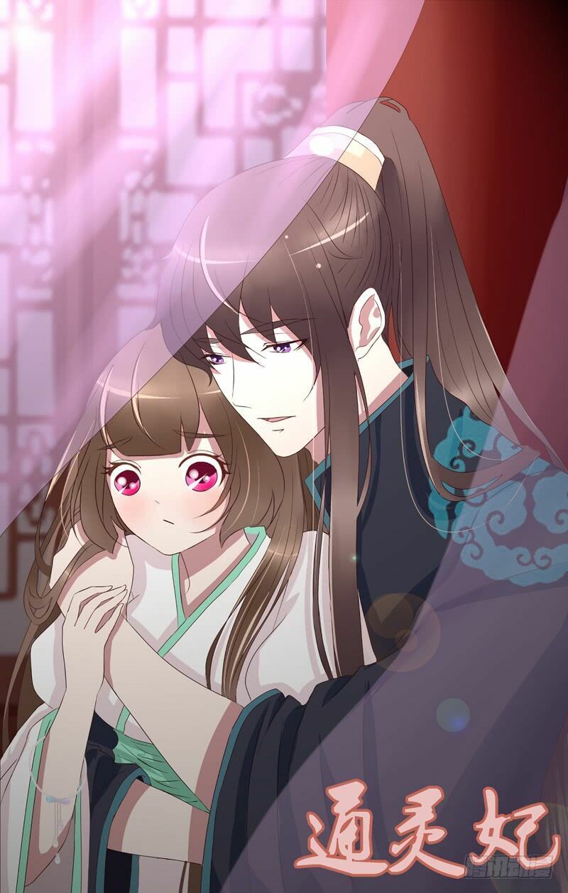 đọc truyện Thông Linh Phi Chương 236 ảnh 23 tại Thiên Thai Truyện