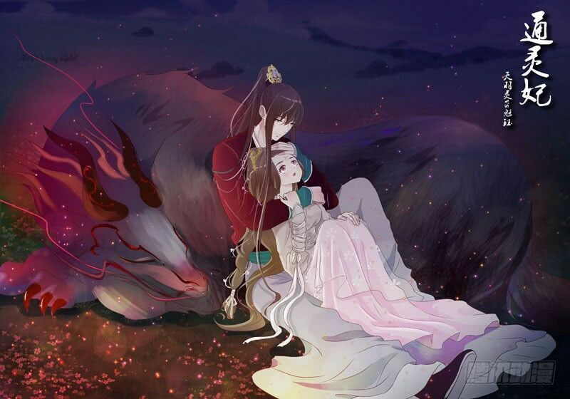 đọc truyện Thông Linh Phi Chương 236 ảnh 27 tại Thiên Thai Truyện