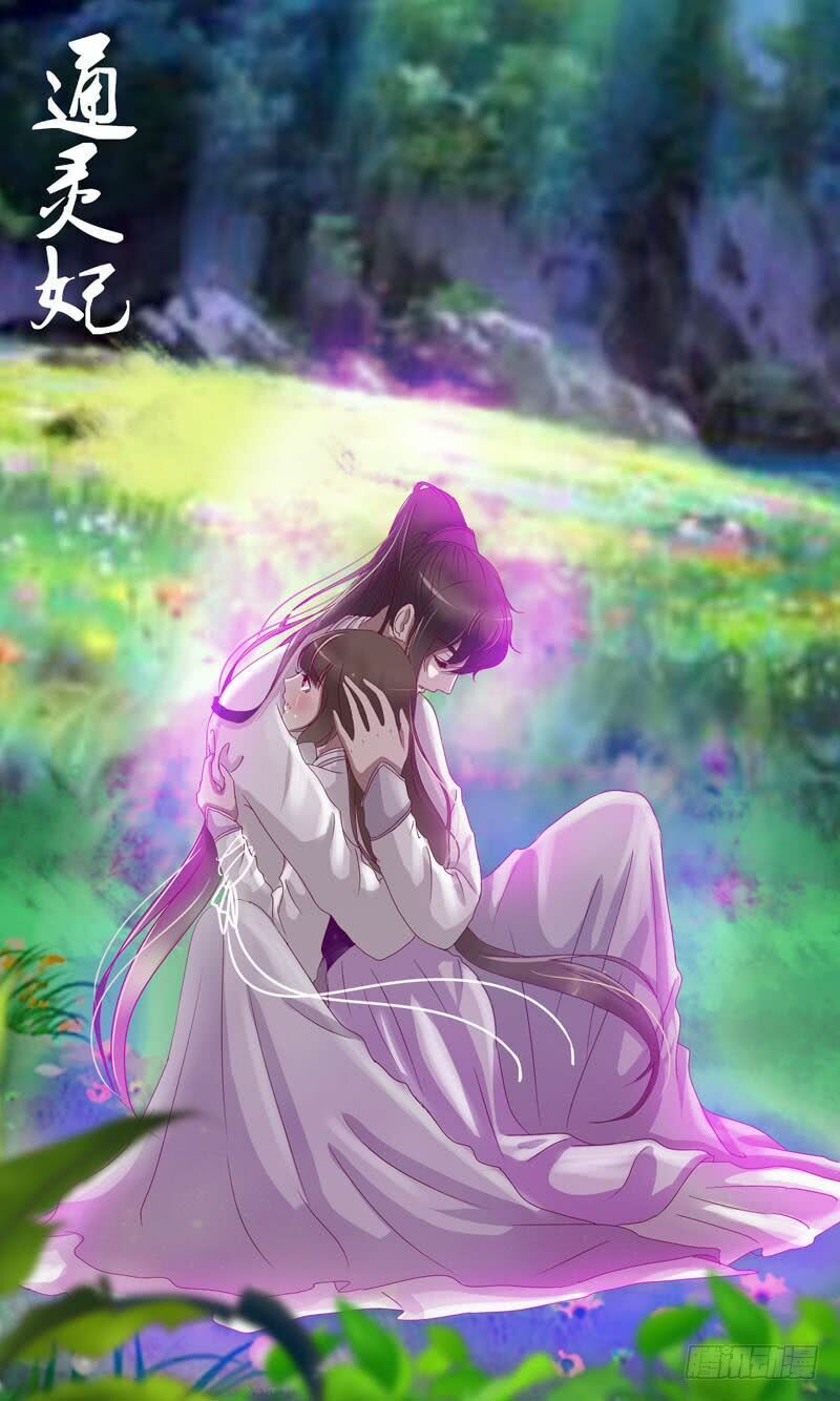 đọc truyện Thông Linh Phi Chương 238 ảnh 6 tại Thiên Thai Truyện