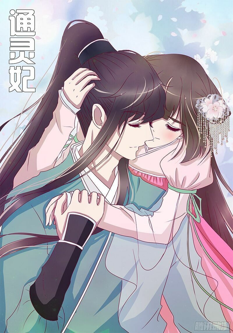 đọc truyện Thông Linh Phi Chương 262 ảnh 6 tại Thiên Thai Truyện