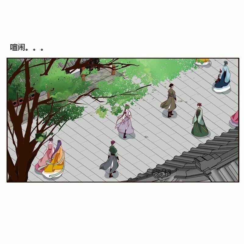 đọc truyện Thông Linh Phi Chương 263 ảnh 12 tại Thiên Thai Truyện