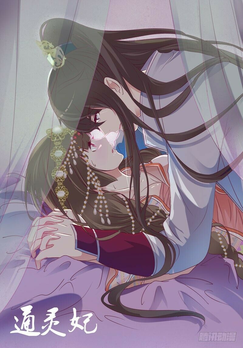 đọc truyện Thông Linh Phi Chương 283 ảnh 4 tại Thiên Thai Truyện