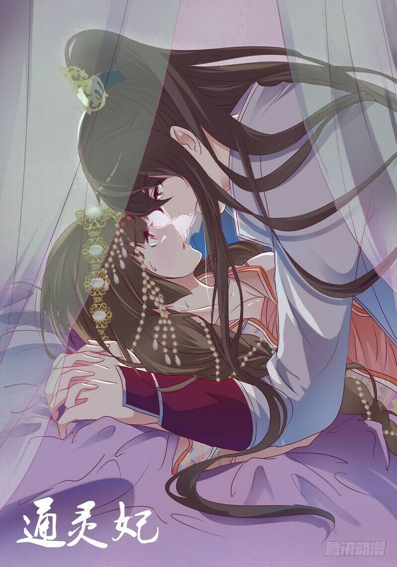 đọc truyện Thông Linh Phi Chương 284 ảnh 4 tại Thiên Thai Truyện