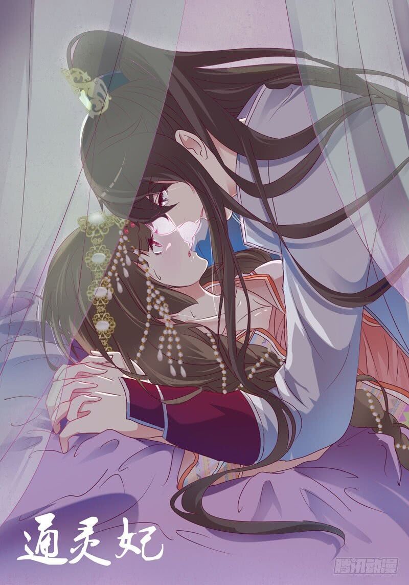 đọc truyện Thông Linh Phi Chương 289 ảnh 13 tại Thiên Thai Truyện