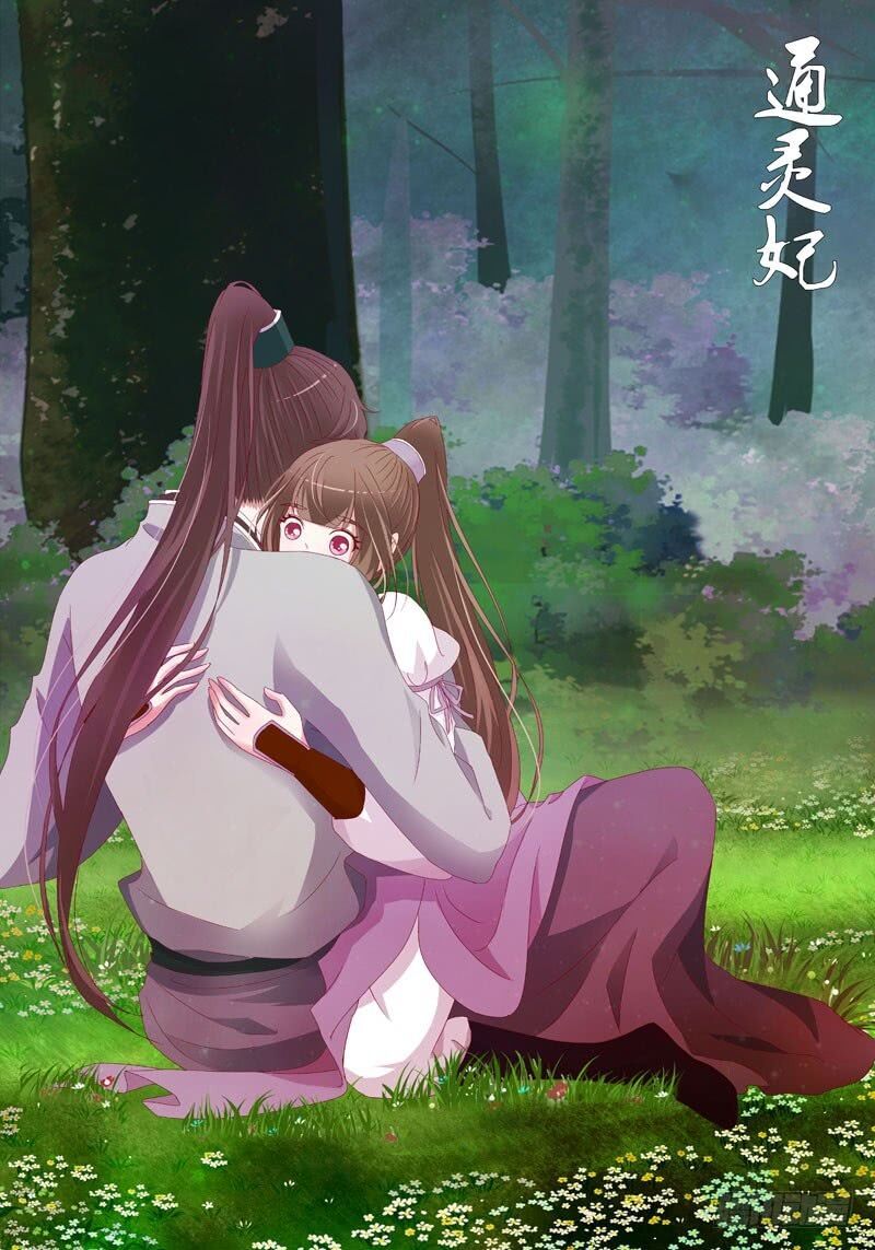 đọc truyện Thông Linh Phi Chương 289 ảnh 19 tại Thiên Thai Truyện