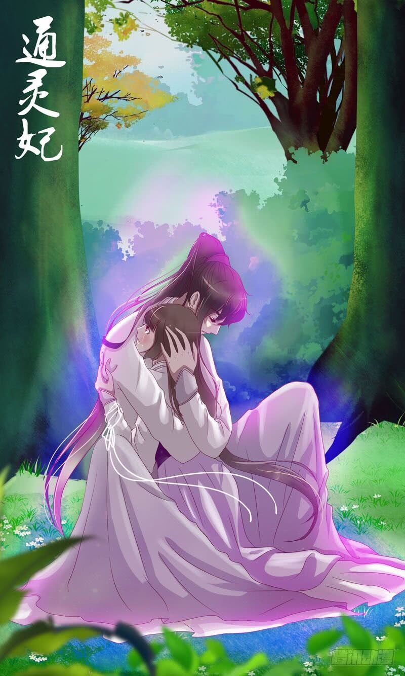 đọc truyện Thông Linh Phi Chương 289 ảnh 26 tại Thiên Thai Truyện