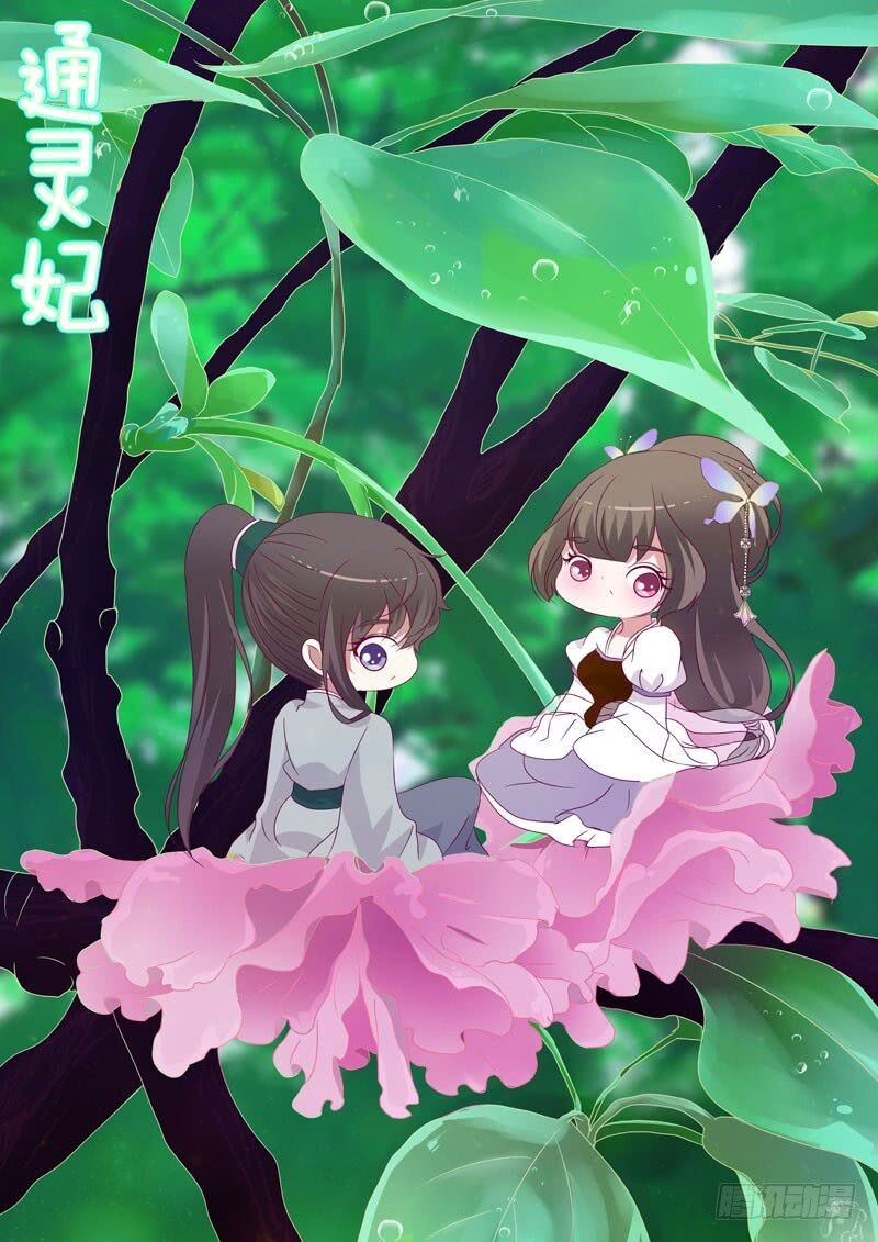 đọc truyện Thông Linh Phi Chương 289 ảnh 8 tại Thiên Thai Truyện