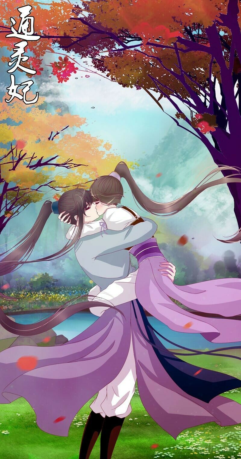 đọc truyện Thông Linh Phi Chương 289 ảnh 11 tại Thiên Thai Truyện