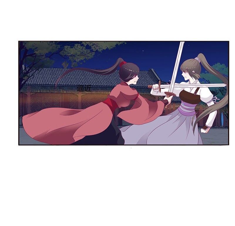 đọc truyện Thông Linh Phi Chương 293 ảnh 24 tại Thiên Thai Truyện