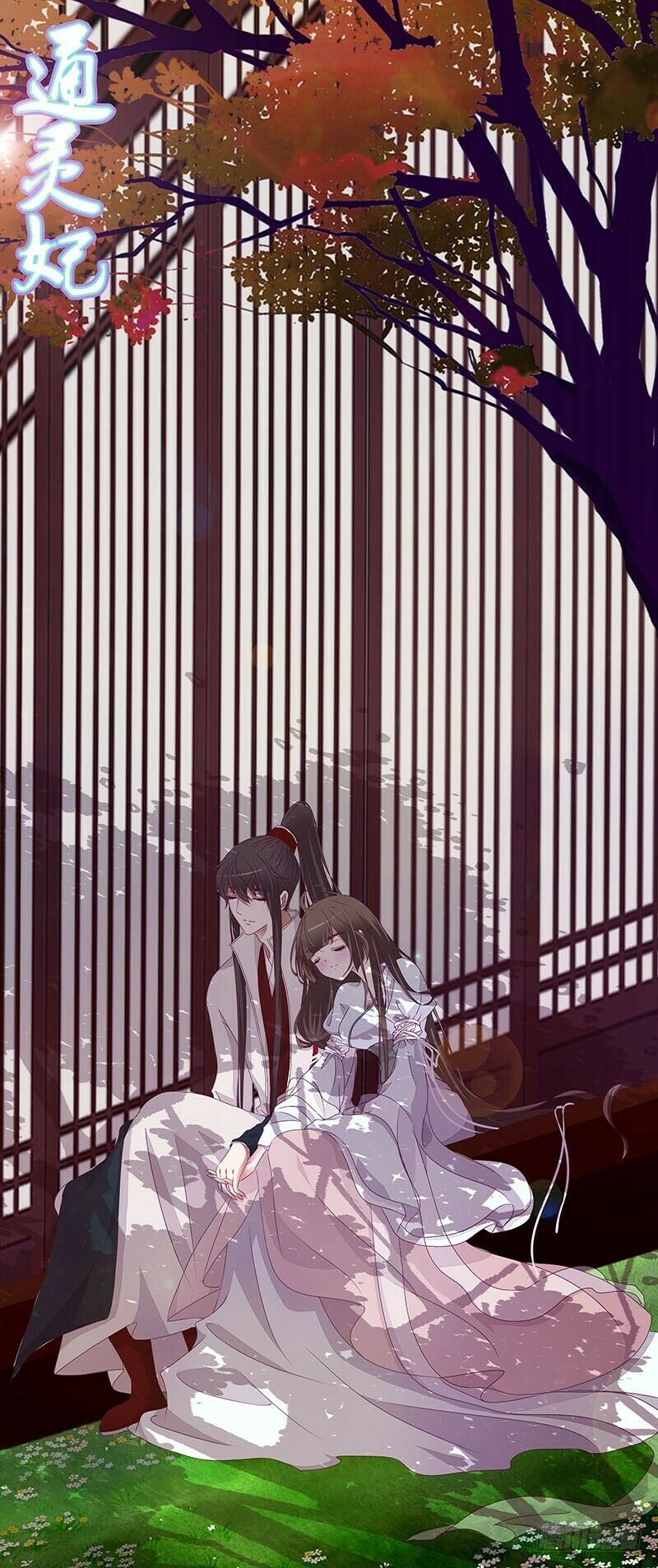 đọc truyện Thông Linh Phi Chương 296 ảnh 4 tại Thiên Thai Truyện