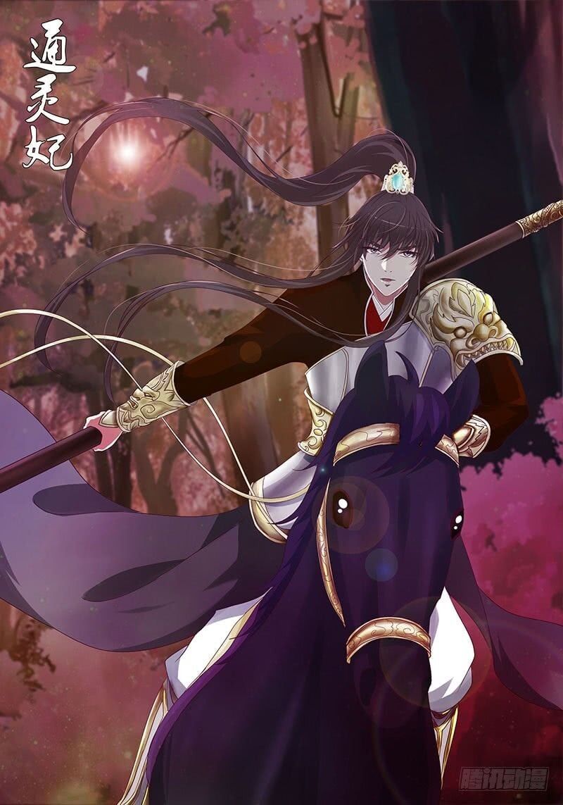 đọc truyện Thông Linh Phi Chương 306 ảnh 5 tại Thiên Thai Truyện