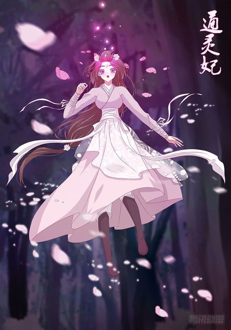 đọc truyện Thông Linh Phi Chương 311 ảnh 5 tại Thiên Thai Truyện