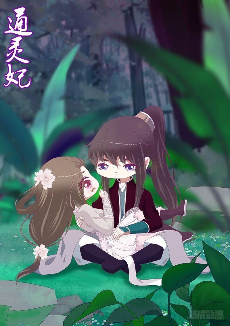 đọc truyện Thông Linh Phi Chương 332 ảnh 15 tại Thiên Thai Truyện