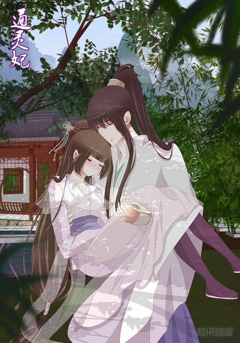 đọc truyện Thông Linh Phi Chương 332 ảnh 16 tại Thiên Thai Truyện