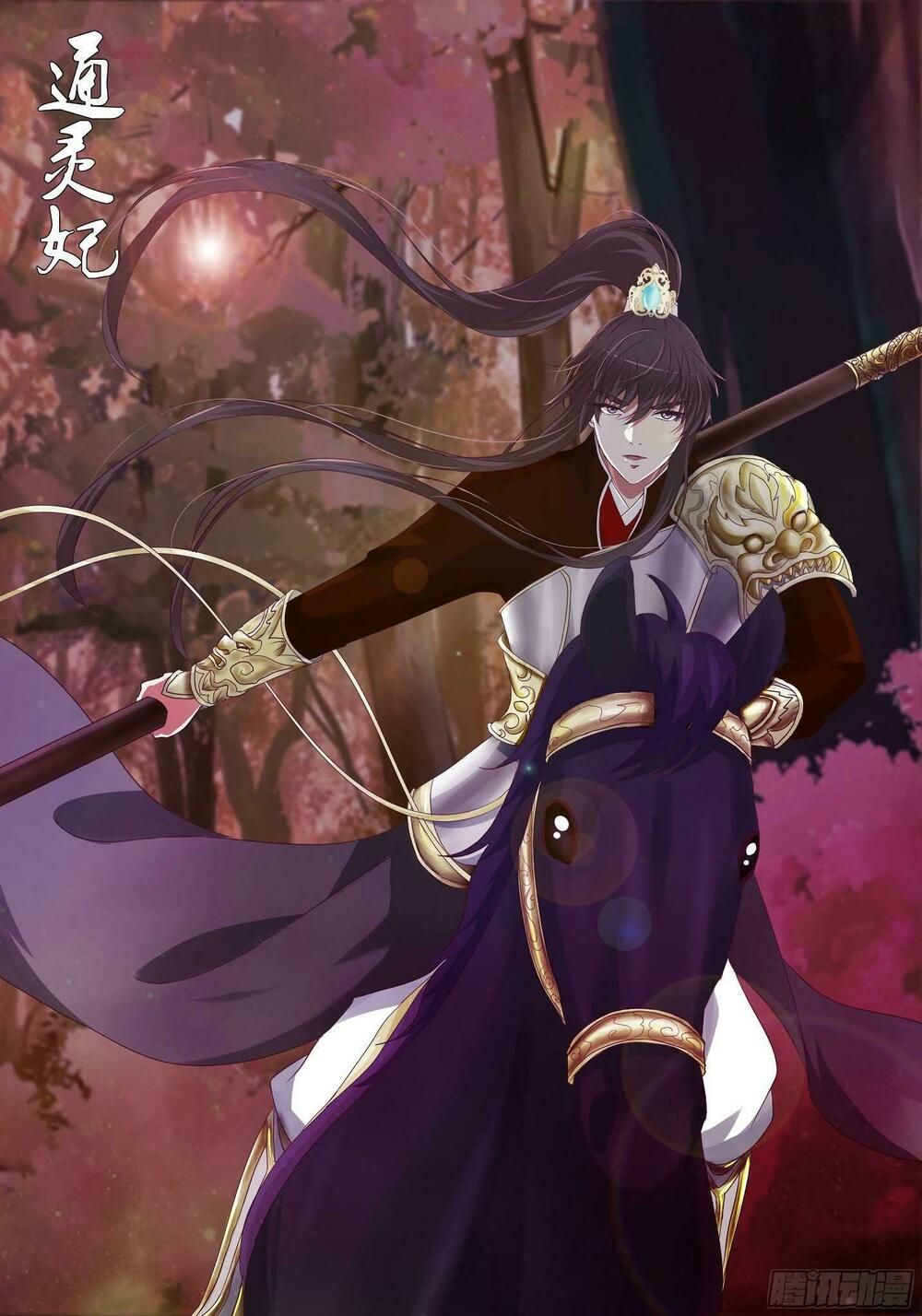 đọc truyện Thông Linh Phi Chương 332 ảnh 10 tại Thiên Thai Truyện