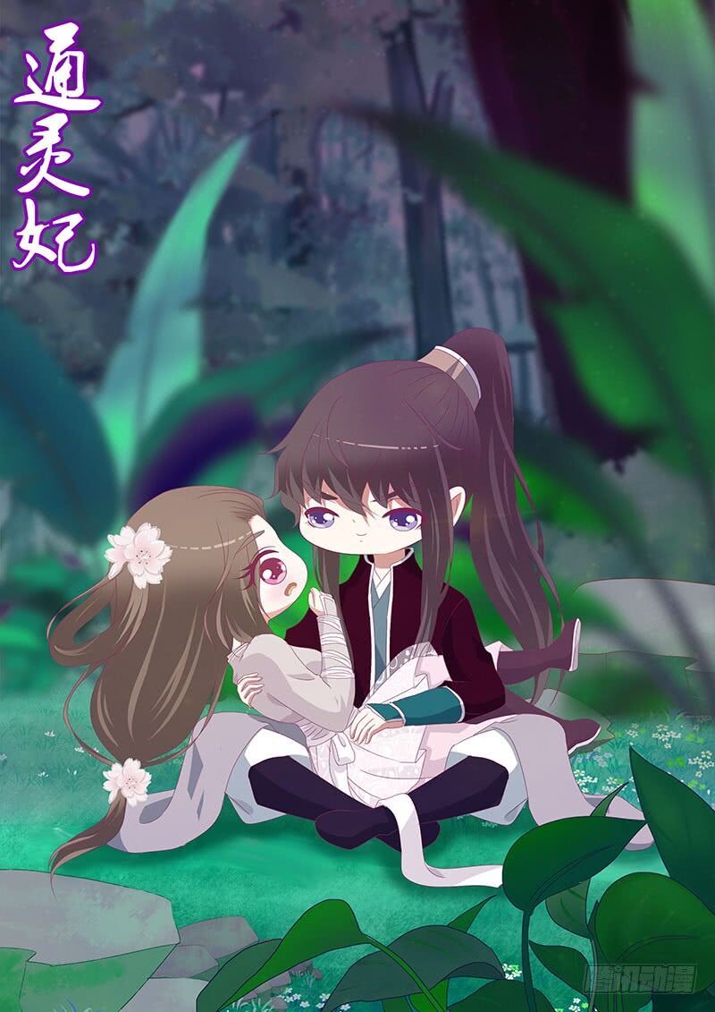 đọc truyện Thông Linh Phi Chương 338 ảnh 5 tại Thiên Thai Truyện