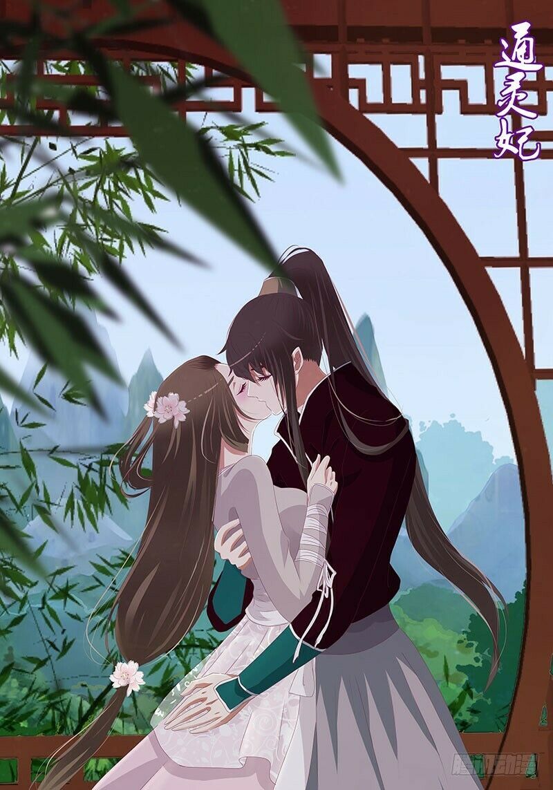 đọc truyện Thông Linh Phi Chương 350 ảnh 4 tại Thiên Thai Truyện